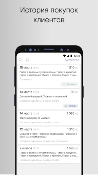 Scaricare Алюшина Страсть Cibo e bevande per Android Screenshot 4