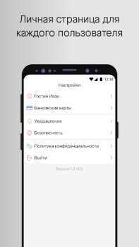 Scaricare Алюшина Страсть Cibo e bevande per Android Screenshot 6