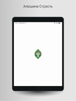 Scaricare Алюшина Страсть Cibo e bevande per Android Screenshot 7