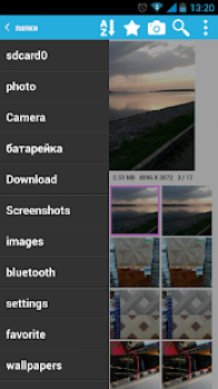 Scaricare Gallery of Dreams Foto per Android Screenshot 3