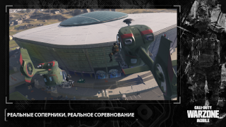 Scaricare Call of Duty®: Warzone™ Mobile Azione per Android Screenshot 2