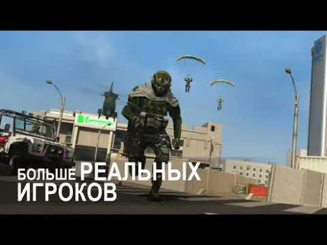 Scaricare Call of Duty®: Warzone™ Mobile Azione per Android Screenshot 8