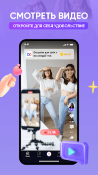 Scaricare CashBird: Watch&Play To Earn Sociale per Android Screenshot 5