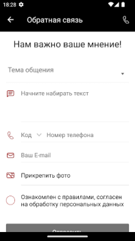 Scaricare Боец Salute e fitness per Android Screenshot 6