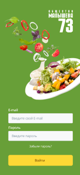 Scaricare foodm73 Cibo e bevande per Android Screenshot 2