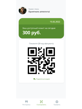 Scaricare foodm73 Cibo e bevande per Android Screenshot 3