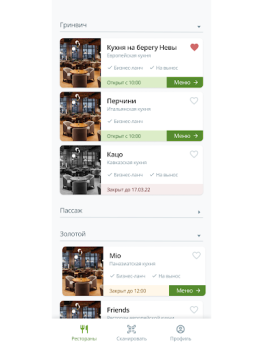 Scaricare foodm73 Cibo e bevande per Android Screenshot 4