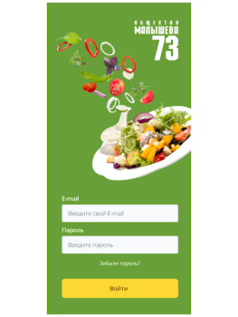 Scaricare foodm73 Cibo e bevande per Android Screenshot 5
