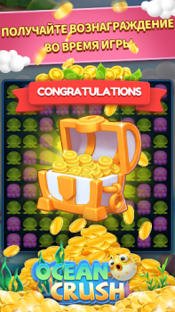 Scaricare Ocean Crush-Matching Games Casual per Android Screenshot 3
