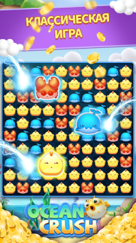 Scaricare Ocean Crush-Matching Games Casual per Android Screenshot 6