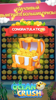 Scaricare Ocean Crush-Matching Games Casual per Android Screenshot 7