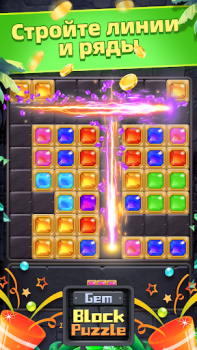 Scaricare Gem Block Puzzle Casual per Android Screenshot 2