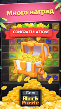 Scaricare Gem Block Puzzle Casual per Android Screenshot 3