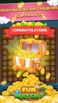 Scaricare Fun Match 3 Giochi rompicapo per Android Screenshot 3