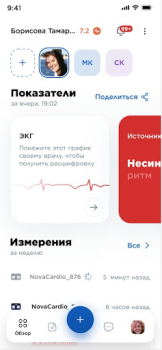 Scaricare Nova Health Salute e fitness per Android Screenshot 2