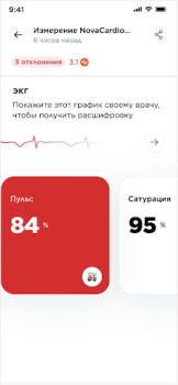Scaricare Nova Health Salute e fitness per Android Screenshot 3