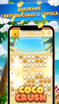 Scaricare CocoCrush Giochi rompicapo per Android Screenshot 5