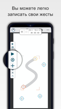 Scaricare Assistente Clic - Auto Clicker Strumenti per Android Screenshot 4
