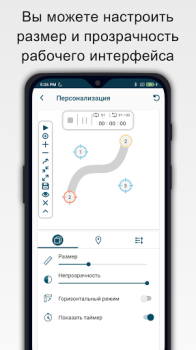 Scaricare Assistente Clic - Auto Clicker Strumenti per Android Screenshot 6