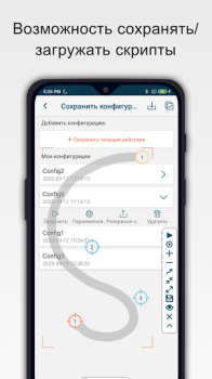 Scaricare Assistente Clic - Auto Clicker Strumenti per Android Screenshot 7