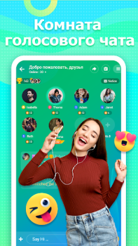 Scaricare Ola Party - Live, Chat & Party Sociale per Android Screenshot 2