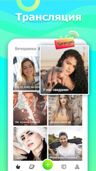 Scaricare Ola Party - Live, Chat & Party Sociale per Android Screenshot 3