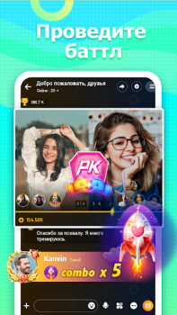 Scaricare Ola Party - Live, Chat & Party Sociale per Android Screenshot 4