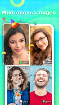Scaricare Ola Party - Live, Chat & Party Sociale per Android Screenshot 5