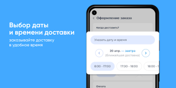 Scaricare Чистая вода Cibo e bevande per Android Screenshot 3