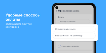 Scaricare Чистая вода Cibo e bevande per Android Screenshot 4