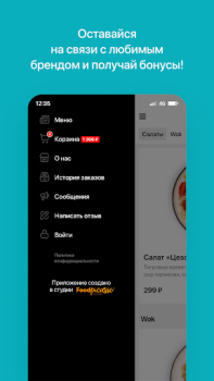 Scaricare Читмил | Шарыпово Cibo e bevande per Android Screenshot 4