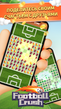 Scaricare Football Crush Casual per Android Screenshot 4