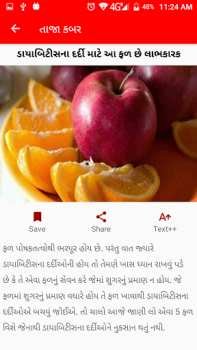 Scaricare NS News Notizie e riviste per Android Screenshot 4