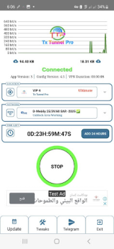 Scaricare Tx Tunnel Pro - Super Fast Net Strumenti per Android