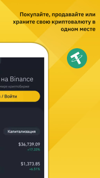 Scaricare Binance: Compra BTC e Crypto Finanza per Android Screenshot 2