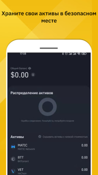 Scaricare Binance: Compra BTC e Crypto Finanza per Android Screenshot 5