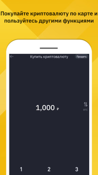 Scaricare Binance: Compra BTC e Crypto Finanza per Android Screenshot 6