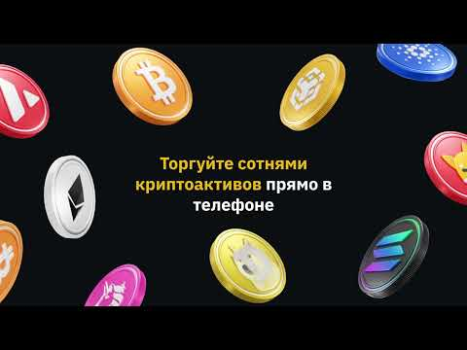 Scaricare Binance: Compra BTC e Crypto Finanza per Android Screenshot 7