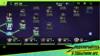 Scaricare EA SPORTS™ UFC® 2 Giochi di sport per Android Screenshot 4