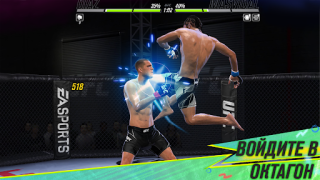 Scaricare EA SPORTS™ UFC® 2 Giochi di sport per Android Screenshot 6