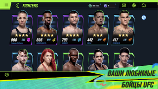 Scaricare EA SPORTS™ UFC® 2 Giochi di sport per Android Screenshot 7
