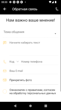 Scaricare GRAFIKA школа рисования Educazione per Android Screenshot 6