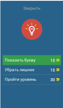 Scaricare Уэнздей Аддамс игра Quiz per Android Screenshot 6