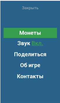 Scaricare Уэнздей Аддамс игра Quiz per Android Screenshot 7