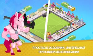 Scaricare Business Tour Giochi da tavolo per Android Screenshot 2