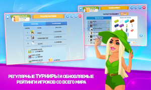 Scaricare Business Tour Giochi da tavolo per Android Screenshot 3