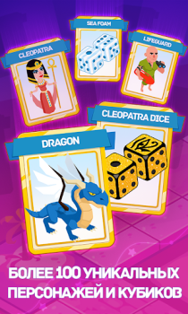 Scaricare Business Tour Giochi da tavolo per Android Screenshot 4