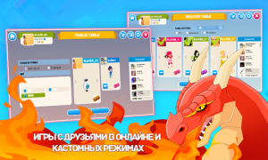 Scaricare Business Tour Giochi da tavolo per Android Screenshot 6