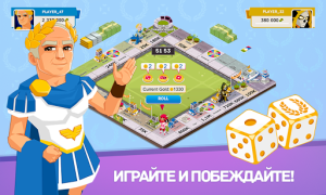 Scaricare Business Tour Giochi da tavolo per Android Screenshot 7