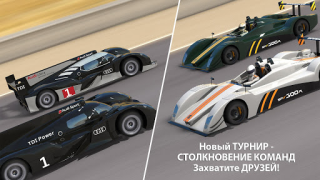 Scaricare GT Racing 2: The Real Car Exp Corse per Android Screenshot 3